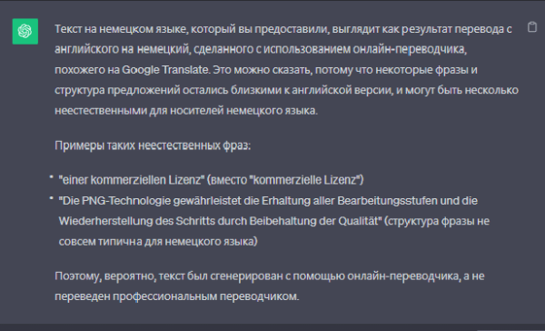 Как мы увеличили поисковый трафик на 30% с помощью ChatGPT Как мы увеличили поисковый трафик на 30% с помощью ChatGPT