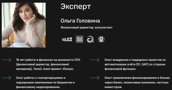 Обзор курсов по аналитике данных Обзор курсов по аналитике данных