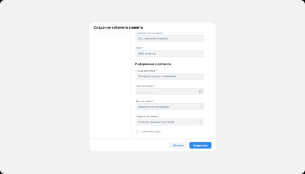 Как маркировать рекламу в ОРД VK Как маркировать рекламу в ОРД VK