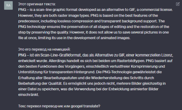 Как мы увеличили поисковый трафик на 30% с помощью ChatGPT Как мы увеличили поисковый трафик на 30% с помощью ChatGPT
