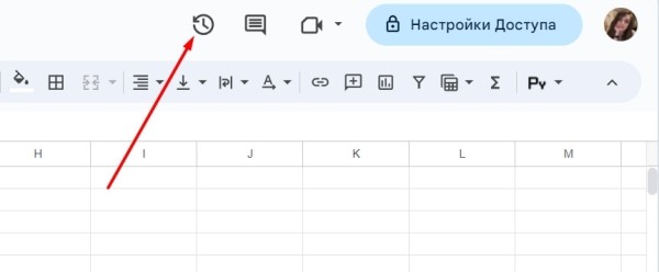«Google Таблицы»: подробное руководство по работе с инструментом «Google Таблицы»: подробное руководство по работе с инструментом