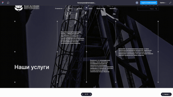 Дизайн и разработка сайта геофизической компании