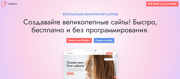SEO-оптимизация для лендинга: как продвигать лендинг в поиске