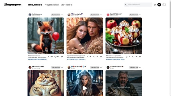 ТОП 15 популярных нейросетей для создания картинок