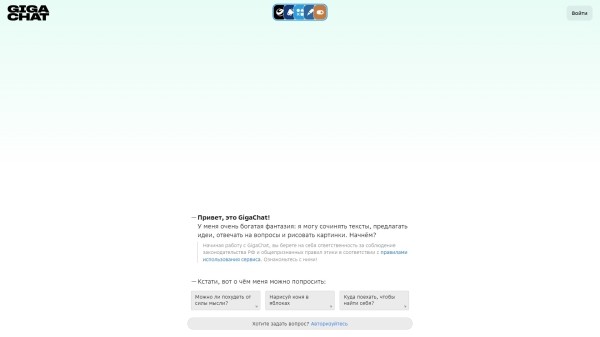 17 популярных нейросетей для генерации текста на русском языке