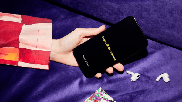 Яндекс Музыка представила масштабное обновление Яндекс Музыка представила масштабное обновление