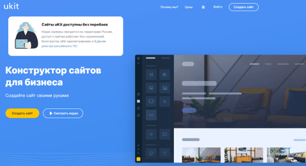 SEO-оптимизация для лендинга: как продвигать лендинг в поиске