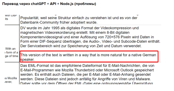 Как мы увеличили поисковый трафик на 30% с помощью ChatGPT Как мы увеличили поисковый трафик на 30% с помощью ChatGPT