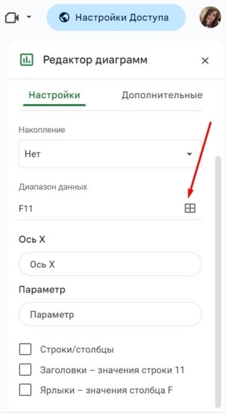 «Google Таблицы»: подробное руководство по работе с инструментом «Google Таблицы»: подробное руководство по работе с инструментом