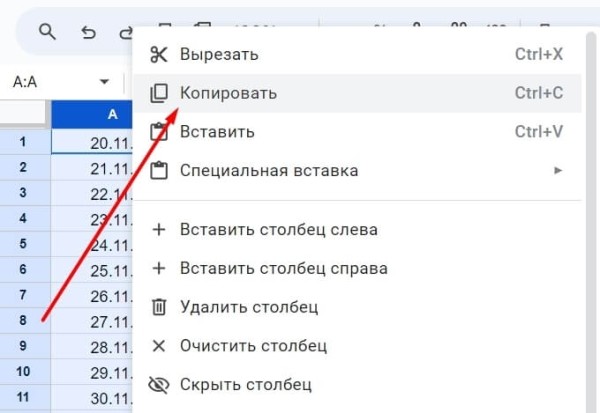 «Google Таблицы»: подробное руководство по работе с инструментом «Google Таблицы»: подробное руководство по работе с инструментом