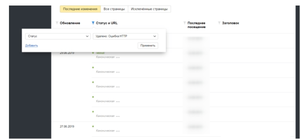 Как закрыть сайт от индексации поисковыми роботами Как закрыть сайт от индексации поисковыми роботами