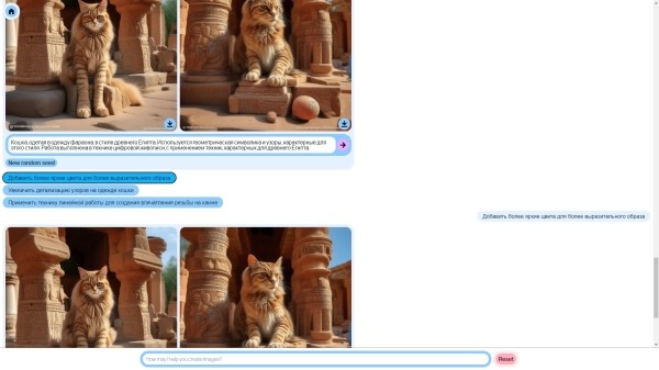 ТОП 15 популярных нейросетей для создания картинок
