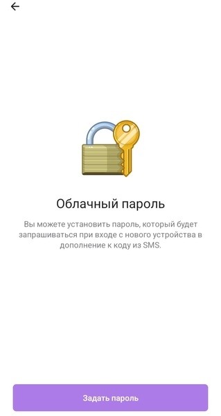 Оформление и упаковка продающего Telegram-канала: 10 важных шагов Оформление и упаковка продающего Telegram-канала: 10 важных шагов