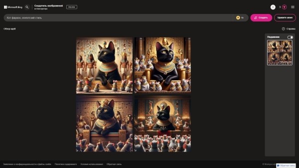 ТОП 15 популярных нейросетей для создания картинок