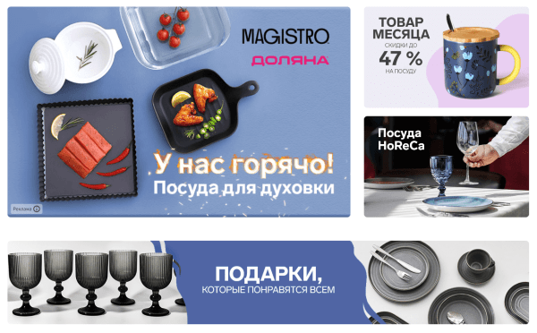 Хабовые страницы vs стандартные категории в интернет-магазине Хабовые страницы vs стандартные категории в интернет-магазине