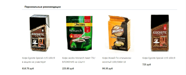 Хабовые страницы vs стандартные категории в интернет-магазине Хабовые страницы vs стандартные категории в интернет-магазине