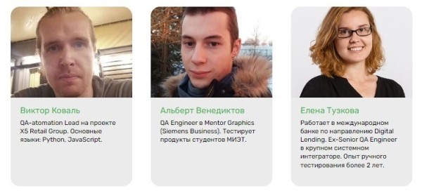 Курсы Python: где учить популярный язык программирования