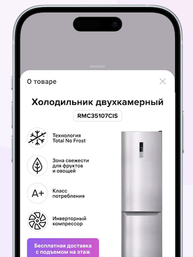 Wildberries добавит в карточки рич-контент
         
            Wildberries добавит в карточки рич-контент