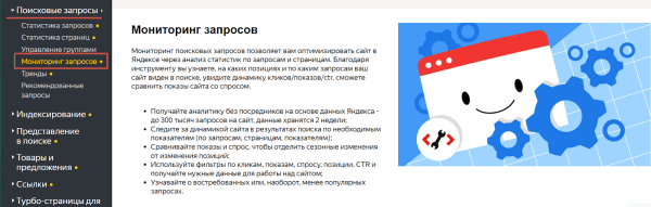 Обзор обновлений в поиске Яндекса и Google за 2023 год Обзор обновлений в поиске Яндекса и Google за 2023 год