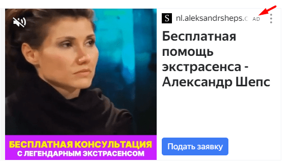 Единая перфоманс-кампания: оптимизация рекламы в Яндекс Директе Единая перфоманс-кампания: оптимизация рекламы в Яндекс Директе