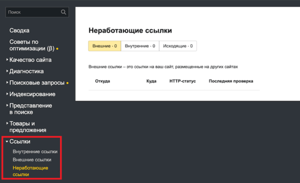 Обзор обновлений в поиске Яндекса и Google за 2023 год Обзор обновлений в поиске Яндекса и Google за 2023 год