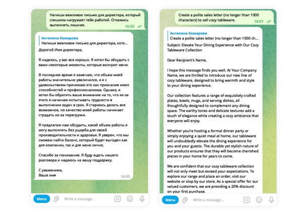 ИИ для бизнеса: итоги 2023 года
         
            ИИ для бизнеса: итоги 2023 года