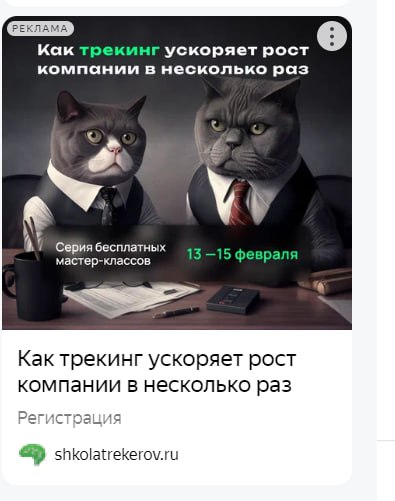 Гайд по созданию эффективных объявлений с примерами  и антипримерами Гайд по созданию эффективных объявлений с примерами  и антипримерами