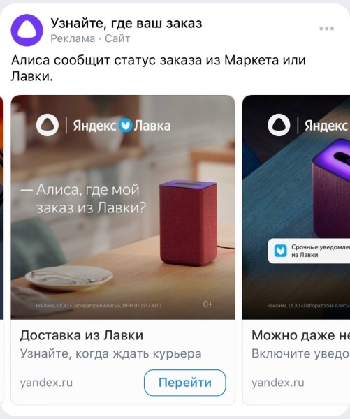Гайд по созданию эффективных объявлений с примерами  и антипримерами Гайд по созданию эффективных объявлений с примерами  и антипримерами