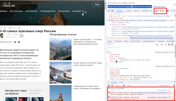 Как проверить валидность кода и найти ошибки в HTML и CSS Как проверить валидность кода и найти ошибки в HTML и CSS
