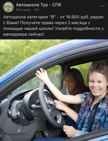 Гайд по созданию эффективных объявлений с примерами  и антипримерами Гайд по созданию эффективных объявлений с примерами  и антипримерами