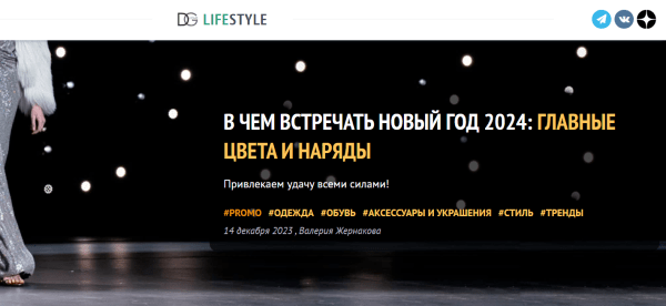 
            Как ранжируются сайты в тематике «Товары для освещения»
        