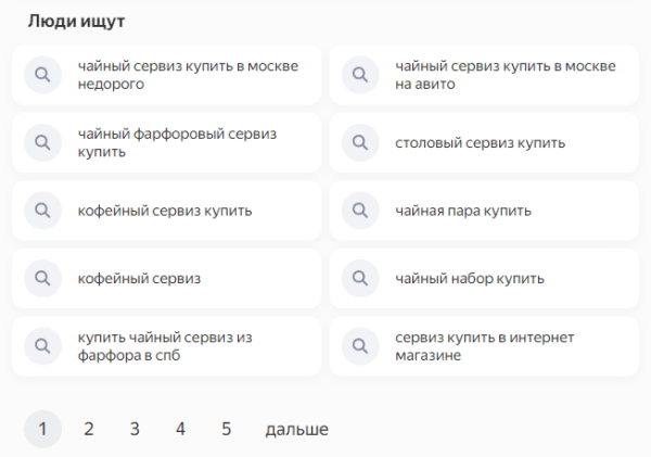 Хабовые страницы vs стандартные категории в интернет-магазине Хабовые страницы vs стандартные категории в интернет-магазине
