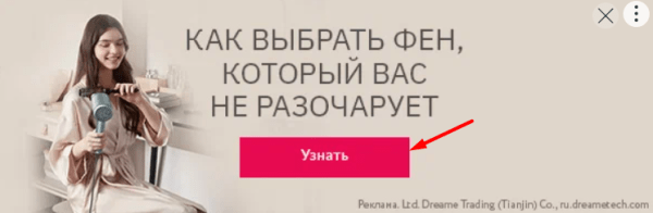 Единая перфоманс-кампания: оптимизация рекламы в Яндекс Директе Единая перфоманс-кампания: оптимизация рекламы в Яндекс Директе