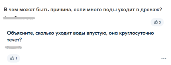 Хабовые страницы vs стандартные категории в интернет-магазине Хабовые страницы vs стандартные категории в интернет-магазине
