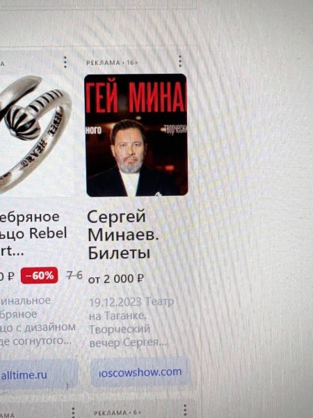 Гайд по созданию эффективных объявлений с примерами  и антипримерами Гайд по созданию эффективных объявлений с примерами  и антипримерами