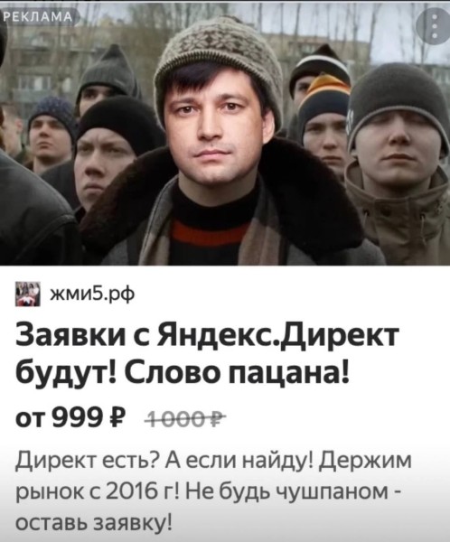 Гайд по созданию эффективных объявлений с примерами  и антипримерами Гайд по созданию эффективных объявлений с примерами  и антипримерами