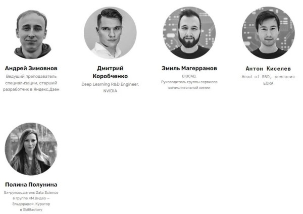 Курсы Python: где учить популярный язык программирования