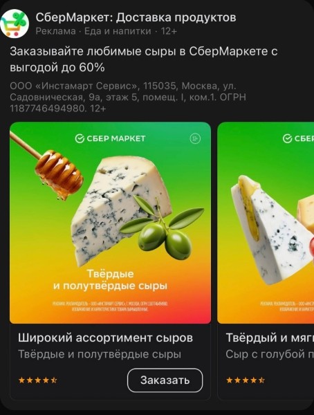 Гайд по созданию эффективных объявлений с примерами  и антипримерами Гайд по созданию эффективных объявлений с примерами  и антипримерами