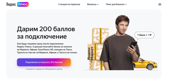 Гайд по созданию эффективных объявлений с примерами  и антипримерами Гайд по созданию эффективных объявлений с примерами  и антипримерами