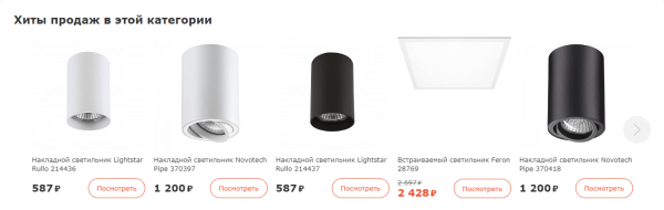 Хабовые страницы vs стандартные категории в интернет-магазине Хабовые страницы vs стандартные категории в интернет-магазине