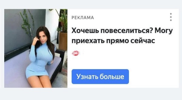 Гайд по созданию эффективных объявлений с примерами  и антипримерами Гайд по созданию эффективных объявлений с примерами  и антипримерами