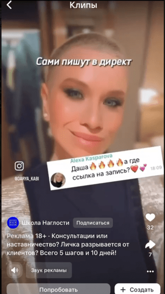 Гайд по созданию эффективных объявлений с примерами  и антипримерами Гайд по созданию эффективных объявлений с примерами  и антипримерами