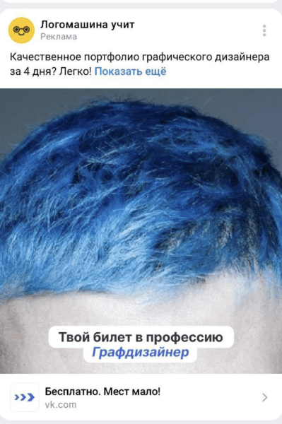 Гайд по созданию эффективных объявлений с примерами  и антипримерами Гайд по созданию эффективных объявлений с примерами  и антипримерами