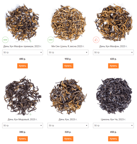 Хабовые страницы vs стандартные категории в интернет-магазине Хабовые страницы vs стандартные категории в интернет-магазине