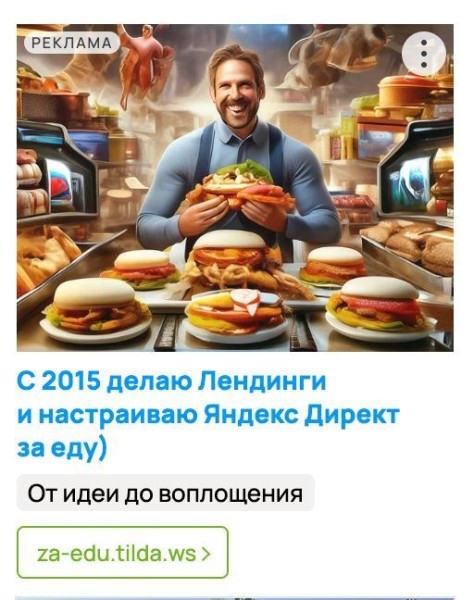 Гайд по созданию эффективных объявлений с примерами  и антипримерами Гайд по созданию эффективных объявлений с примерами  и антипримерами