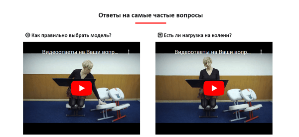 Хабовые страницы vs стандартные категории в интернет-магазине Хабовые страницы vs стандартные категории в интернет-магазине