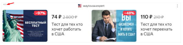 Единая перфоманс-кампания: оптимизация рекламы в Яндекс Директе Единая перфоманс-кампания: оптимизация рекламы в Яндекс Директе