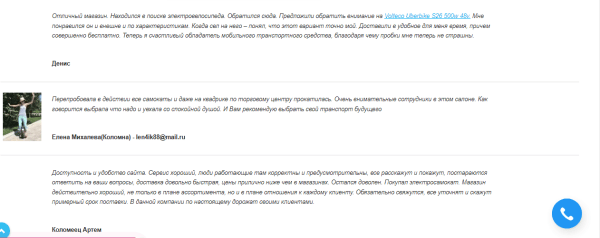 Хабовые страницы vs стандартные категории в интернет-магазине Хабовые страницы vs стандартные категории в интернет-магазине