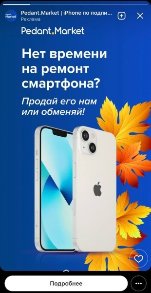 Гайд по созданию эффективных объявлений с примерами  и антипримерами Гайд по созданию эффективных объявлений с примерами  и антипримерами