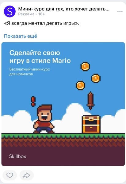 Гайд по созданию эффективных объявлений с примерами  и антипримерами Гайд по созданию эффективных объявлений с примерами  и антипримерами